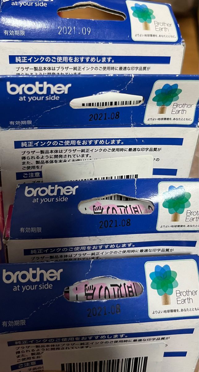 brother ブラザー 工業 LC11C LC11M LC11Y  LC11BK 未使用品12個