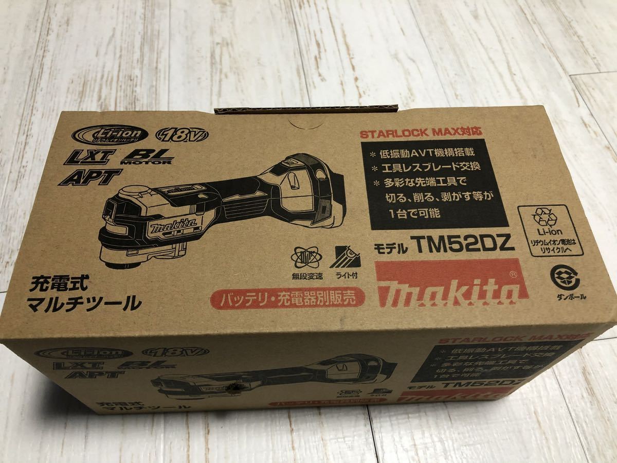 マキタ 充電式 マルチツール 18v makita TM52DZ_画像3