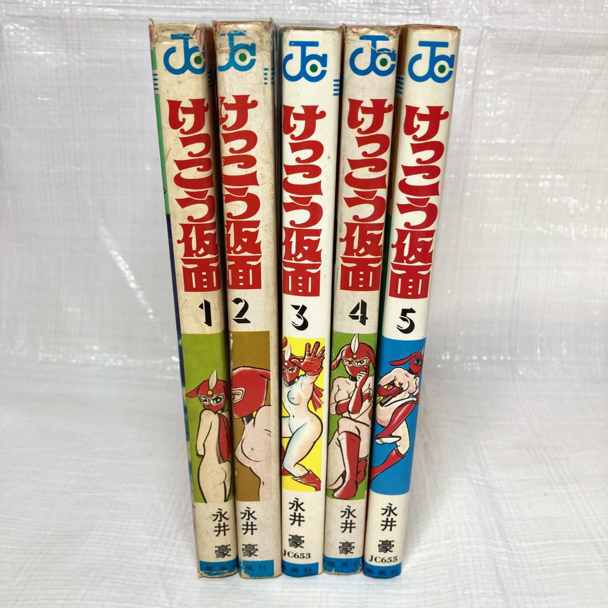 ★即決 送料無料 全巻初版！激レア けっこう仮面 1〜5巻 全巻セット 永井豪 漫画 コミック お色気 昭和レトロ 完結