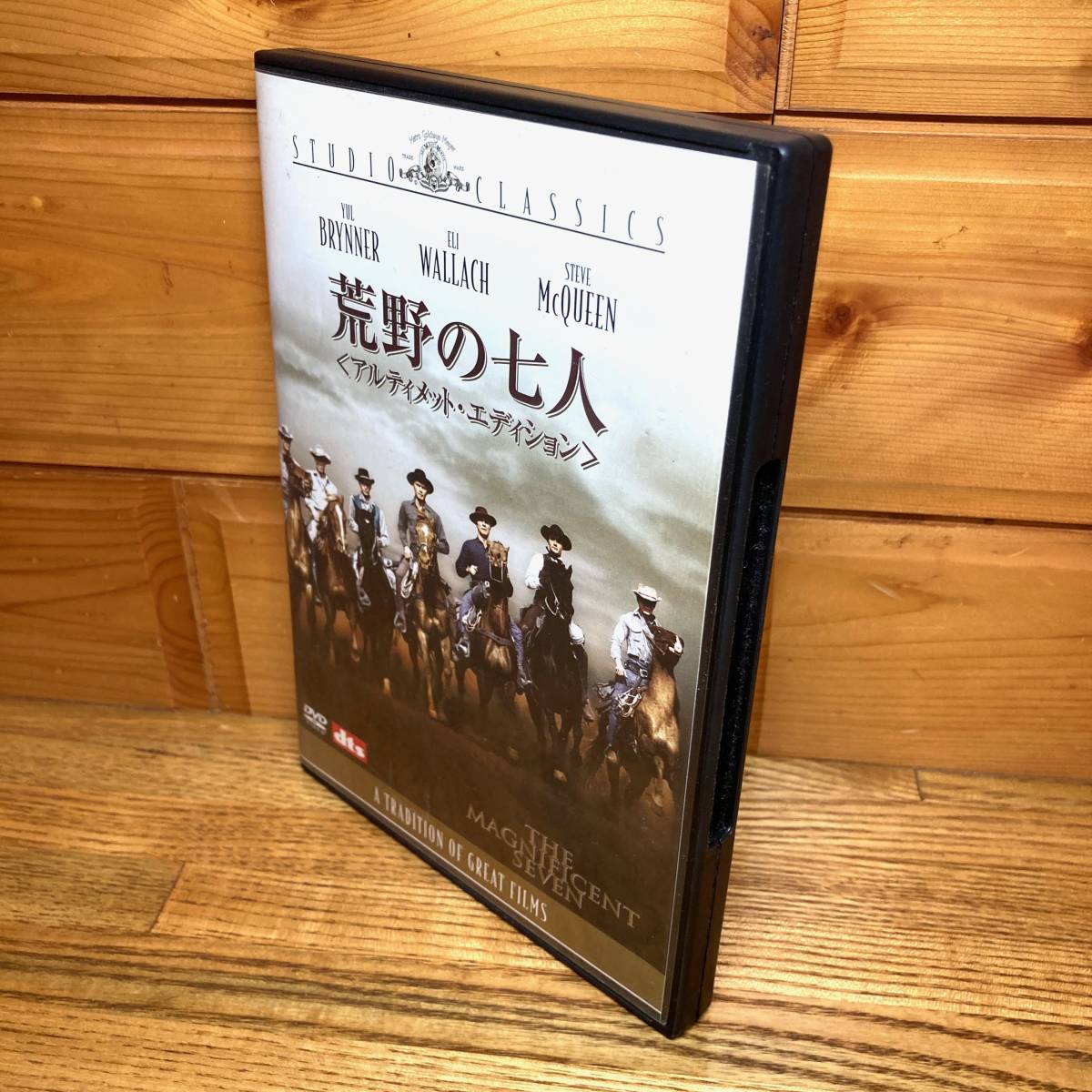 ★即決 送料無料 2枚組 DVD 荒野の七人 アルティメット・エディション 西部劇 ウエスタン スティーブマックィーン チャールズブロンソン_画像2