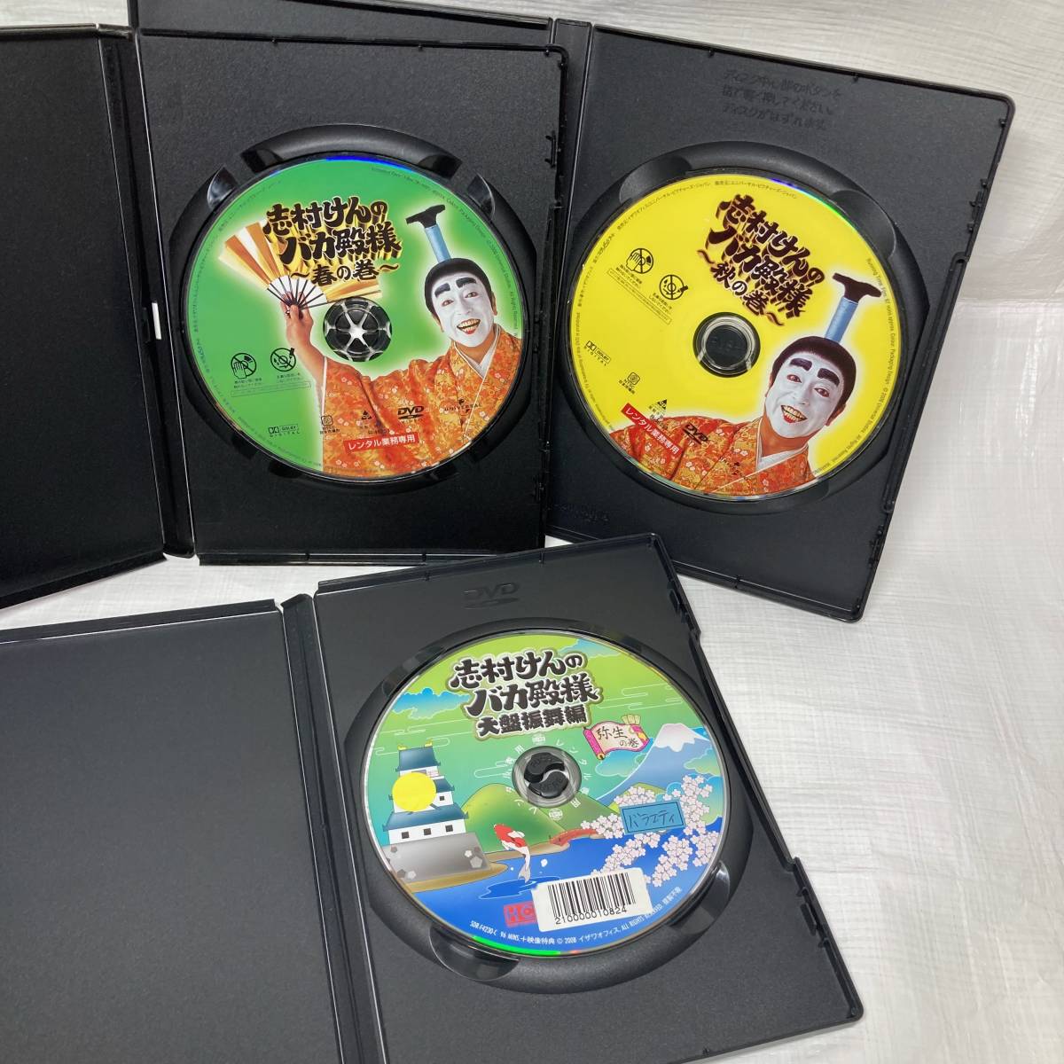 即決 送料無料 DVD 3枚セット レンタル版 志村けんのバカ殿様 春の巻/秋の巻/大判振舞編 コント お笑い|Yahoo!フリマ(旧PayPayフリマ) 即決 送料無料 DVD 3枚セット レンタル版 志村けんのバカ殿様 春の巻/秋の巻/大判振舞編 コント お笑い|Yahoo!フリマ(旧PayPayフリマ)