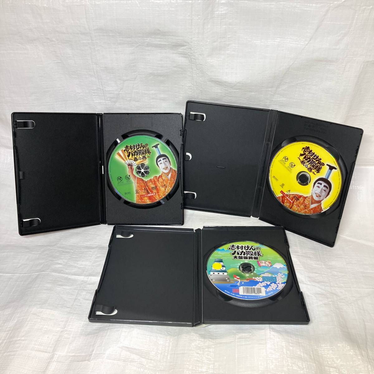 即決 送料無料 DVD 3枚セット レンタル版 志村けんのバカ殿様 春の巻/秋の巻/大判振舞編 コント お笑い|Yahoo!フリマ(旧PayPayフリマ) 即決 送料無料 DVD 3枚セット レンタル版 志村けんのバカ殿様 春の巻/秋の巻/大判振舞編 コント お笑い|Yahoo!フリマ(旧PayPayフリマ)