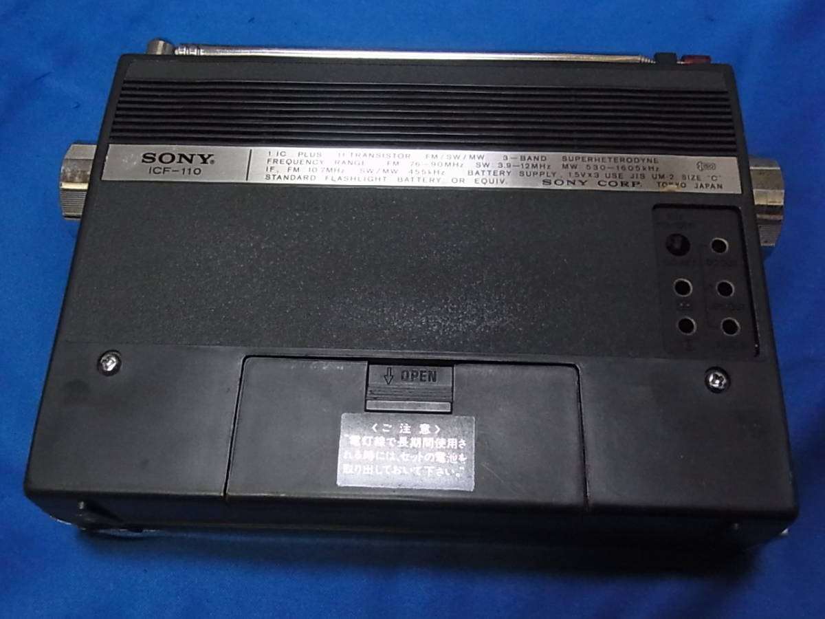 SONY 3バンドラジオ ICF-110 ジャンク品_画像4