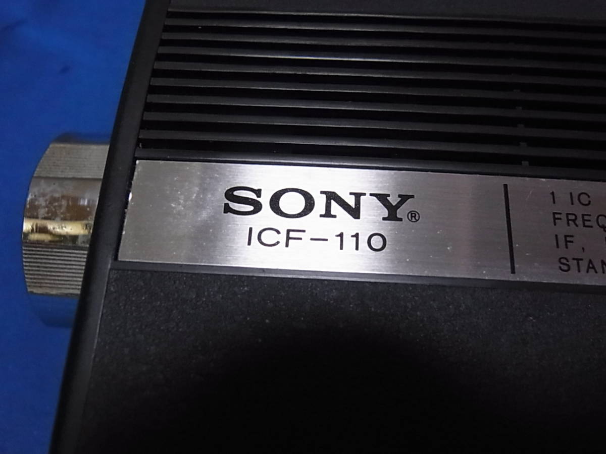 SONY 3バンドラジオ ICF-110 ジャンク品_画像5