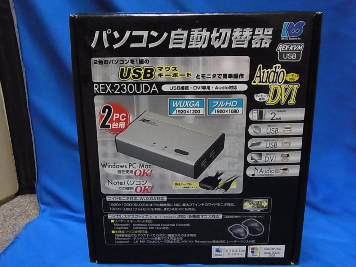 ラトックシステム パソコン自動切替器 USB接続DVI/Audio対応(2台用) REX-230UDA_画像1