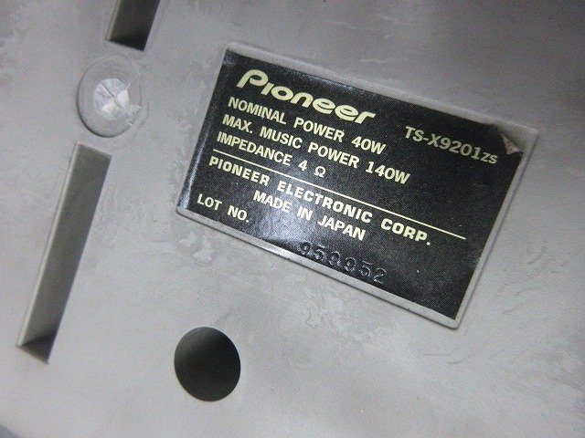 24◆ワゴンＲプラスMA63Sターボ★リア天吊りスピーカー/Pioneer◆810_画像4