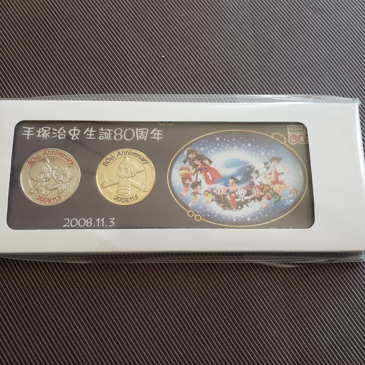 手塚治虫 生誕80周年 記念メダル 新品未使用品|Yahoo!フリマ 手塚治虫 生誕80周年 記念メダル 新品未使用品|Yahoo!フリマ