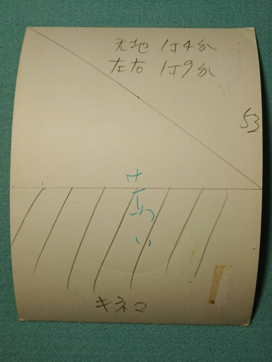 吉永小百合・浜田光夫 映画スチル写真他3枚/「赤い蕾と白い花」「波浮の港」/スチール写真_画像5