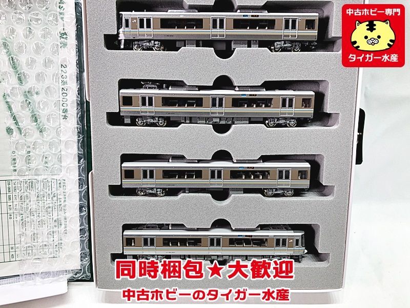 KATO　10-537/538　223系2000番台「新快速」　1次車+2次車　8両セット　Nゲージ　鉄道模型　同梱OK　1円スタート★H_画像5