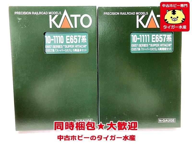 KATO　10-1110/1111　E657系「スーパーひたち」基本+増結　10両セット　Nゲージ　鉄道模型　同梱OK　1円スタート★H_画像2