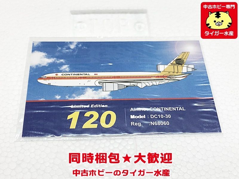 インフライト 1/200　コンチネンタル　DC-10-30　AV2DC10100　飛行機模型　同梱OK　1円スタート★S_画像3