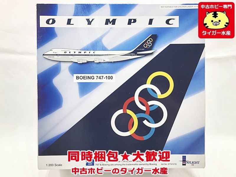 インフライト 1/200　オリンピック　B747-100　IF741016　飛行機模型　同梱OK　1円スタート★S_画像1