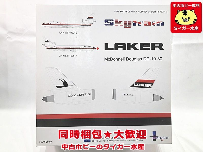 インフライト 1/200　レイカー航空　LAKER　DC-10-30　IF103017　飛行機模型　同梱OK　1円スタート★S_画像1