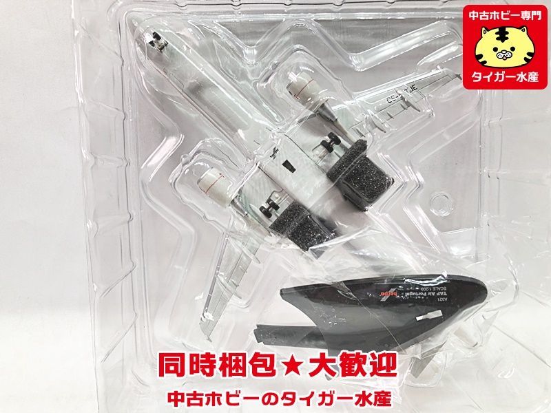 ヘルパ　1/200　TAP　ポルトガル航空　A321　CS-TJE　550949　 飛行機模型　同梱OK　1円スタート★S_画像4