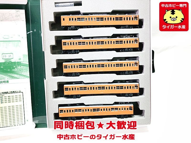 KATO　10-515　103系ATC車 中央線色　10両セット　Nゲージ　鉄道模型　同梱OK　1円スタート★H_画像3