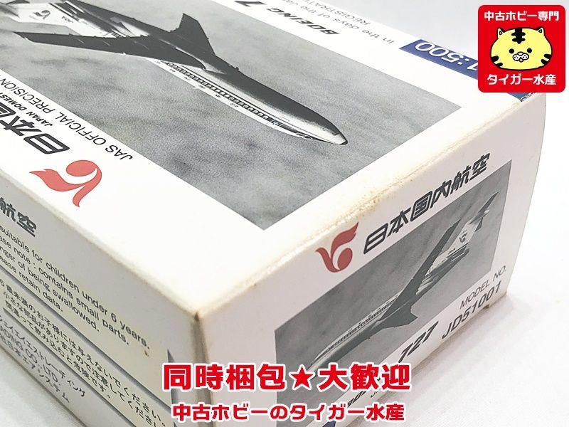 JASトレーディング　1/500　日本国内航空　B727　JD51001　飛行機模型 同梱OK 1円スタート★S_画像5
