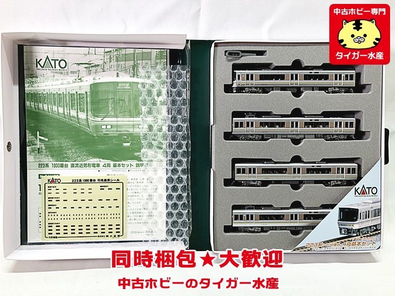 KATO　10-388　223系1000番台　4両基本セット　Nゲージ　鉄道模型　同梱OK　1円スタート★H_画像1