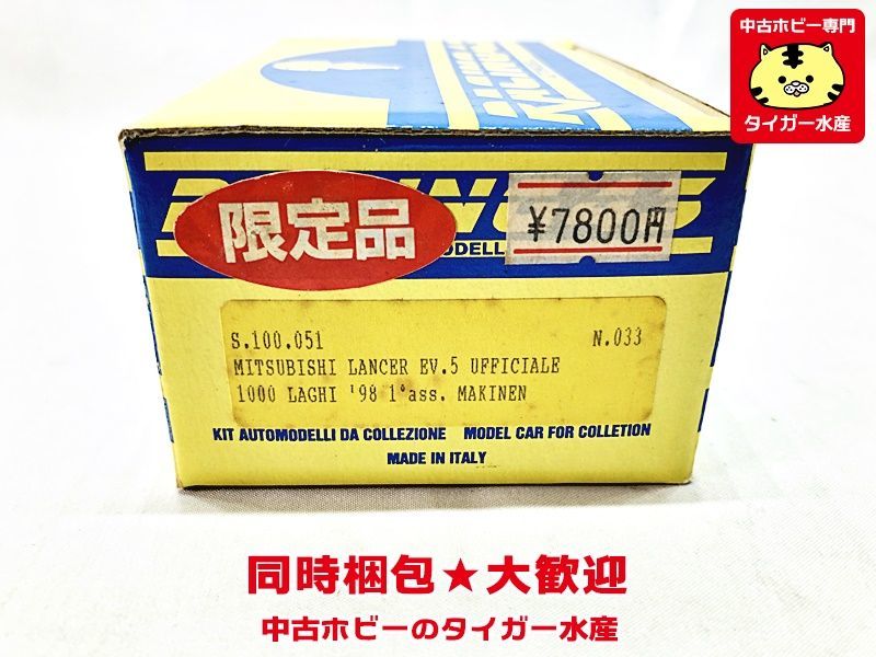 Racing43　三菱 ランサー EV.5 UFFICIALE　S.100.051　ミニカー　メタルキット　内袋未開封　未組立　同梱OK　1円スタート★H_画像2