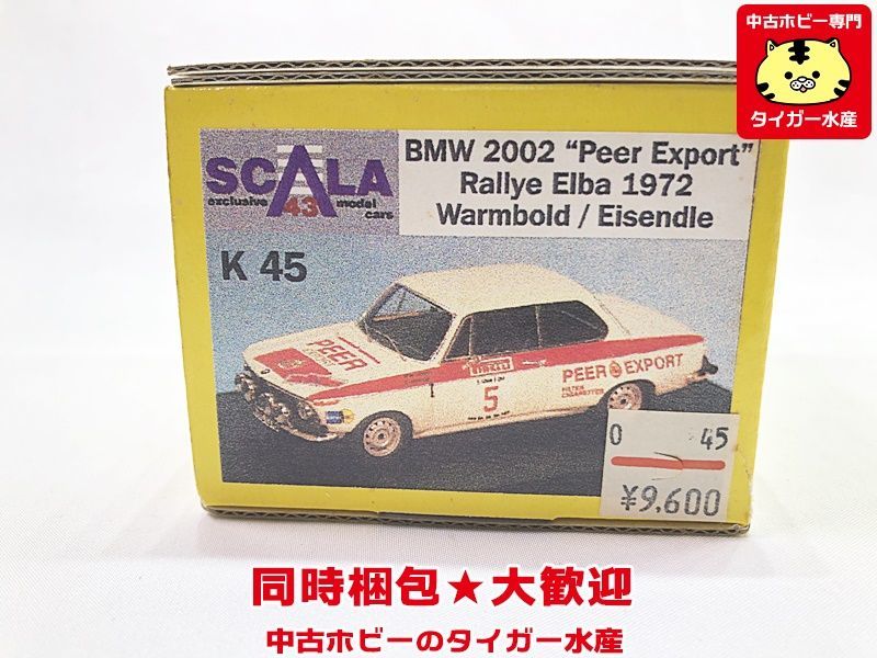 SCALA43　BMW 2002 ピア エクスポート ラリー エルバ ’72 ワームボルト/アイゼンドル #5 K45 ※補足参照　レジンキット　1円スタート_画像2