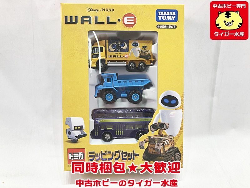 トミカ　ディズニー＆ピクサー　WALL・E　ウォーリー　ラッピングセット　未開封　ミニカー　同梱OK　1円スタート★S_画像1