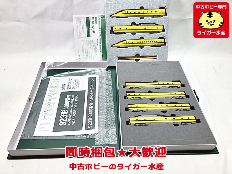 KATO　10-896/897　923形3000番台 　基本+増結　7両セット　Nゲージ　鉄道模型　同梱OK　1円スタート★H_画像1