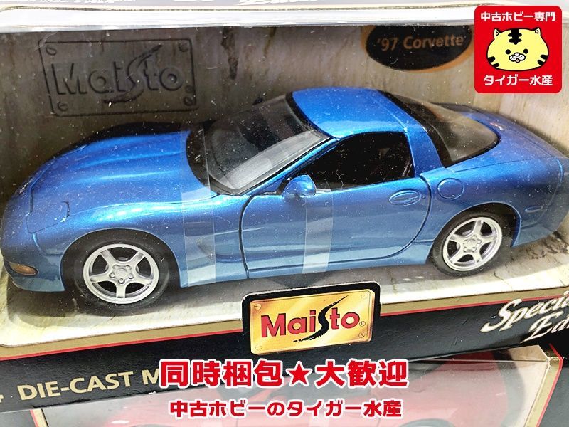 マイスト　1/24　’99 マスタング GT・’97コルベット　4台セット　ミニカー　同梱OK　1円スタート★H_画像2