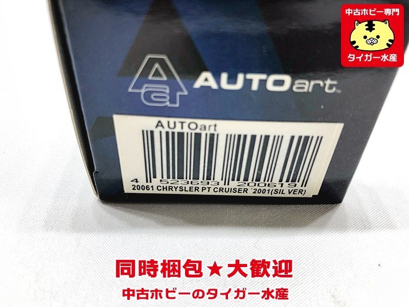 オートアート　1/64　クライスラー PT クルーザー　20061　ミニカー　同梱OK　1円スタート★H_画像2