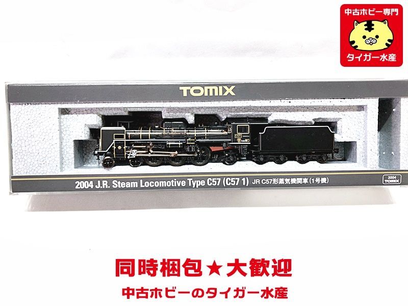 TOMIX 2004 JR C57形蒸気機関車(1号機) Nゲージ鉄道模型同梱OK 1 TOMIX 2004 JR C57形蒸気機関車(1号機) Nゲージ鉄道模型同梱OK 1