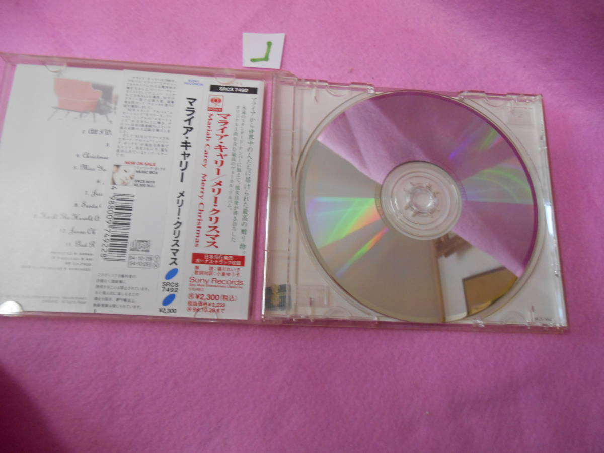 」CD!　マライア・キャリー / メリー・クリスマス_画像3