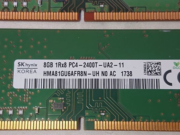 (BIOS確認済み)【SKhynix】 8GB 1Rx8 DDR4 PC4-2400T 8GBx2枚　計16GB No.01_画像2