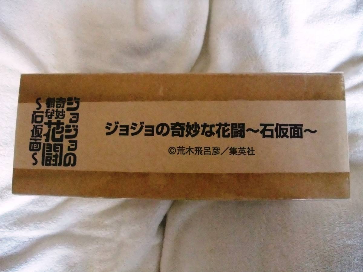 開封済未使用品で輸送用外箱有！ジョジョの奇妙な冒険「ジョジョの奇妙な花闘～石仮面」花札（承太郎・ディオ・ポルナレフ・イギー等）