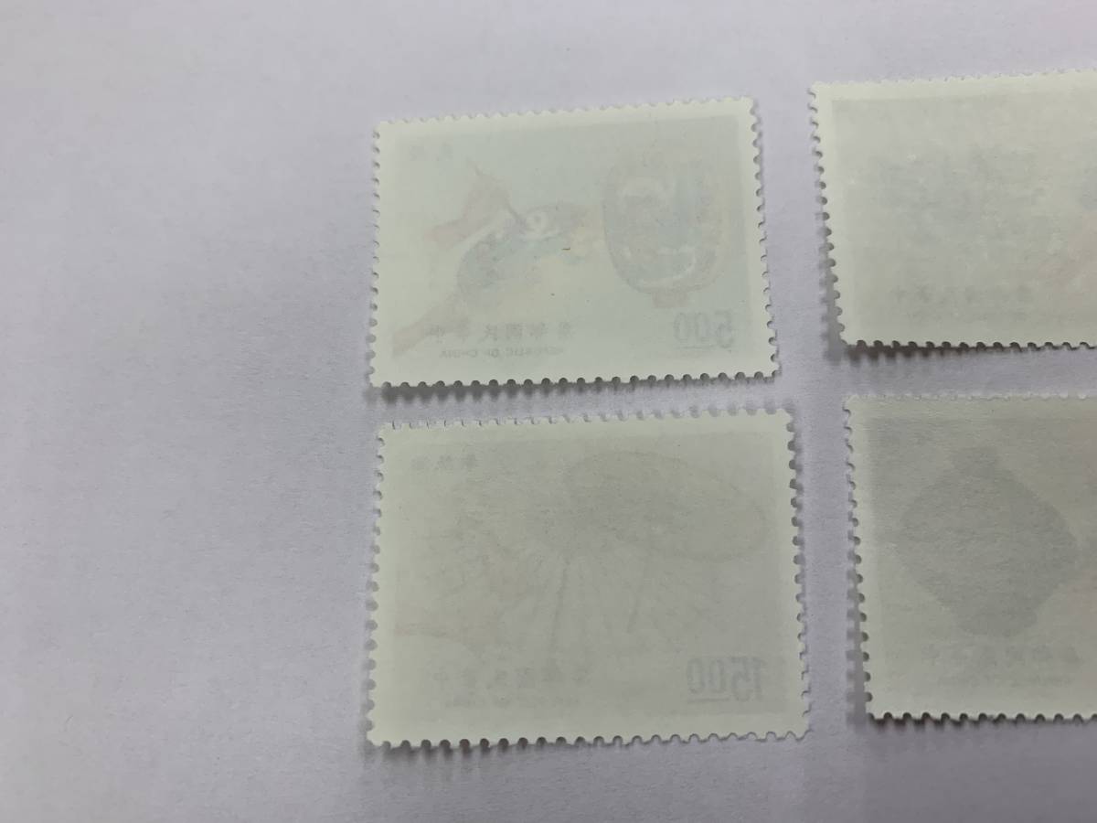 57、古い　外国切手　中華民国　台湾　中華民国郵票　1993年　伝統工芸　4種完_画像5
