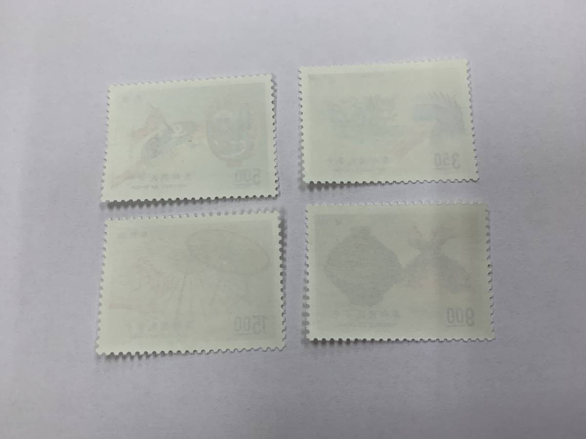 57、古い　外国切手　中華民国　台湾　中華民国郵票　1993年　伝統工芸　4種完_画像4