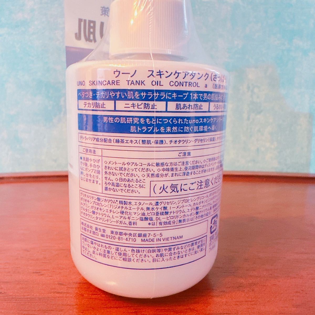 【新品】【3本セット】ウーノ スキンケアタンク（さっぱり） 化粧水 160mlの画像3