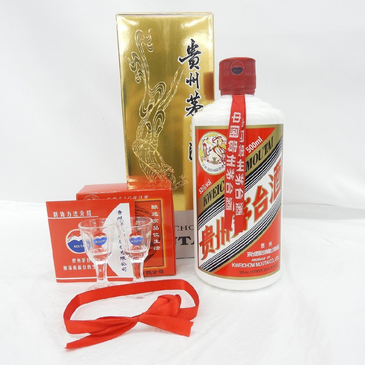 【未開栓】貴州茅台酒 マオタイ酒 天女ラベル 2019 MOUTAI KWEICHOW 中国酒 500ml 53.0% 962g 箱/グラス/冊子付 11439468 1203_画像1