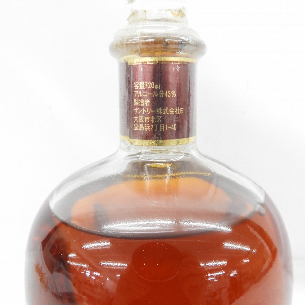 1円～【未開栓】SUNTORY サントリー VSOP ブランデー 720ml 43% 11432471 1203_画像5