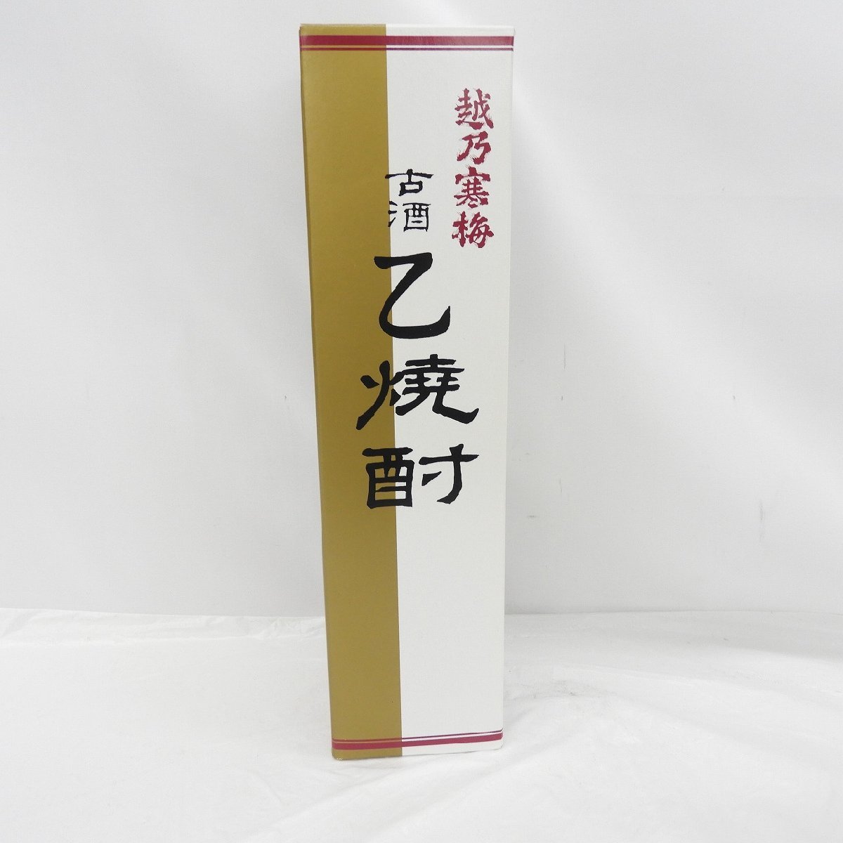 1円～【未開栓】越乃寒梅 古酒 乙焼酎 720ml 40% 箱付 11386372 1204_画像10