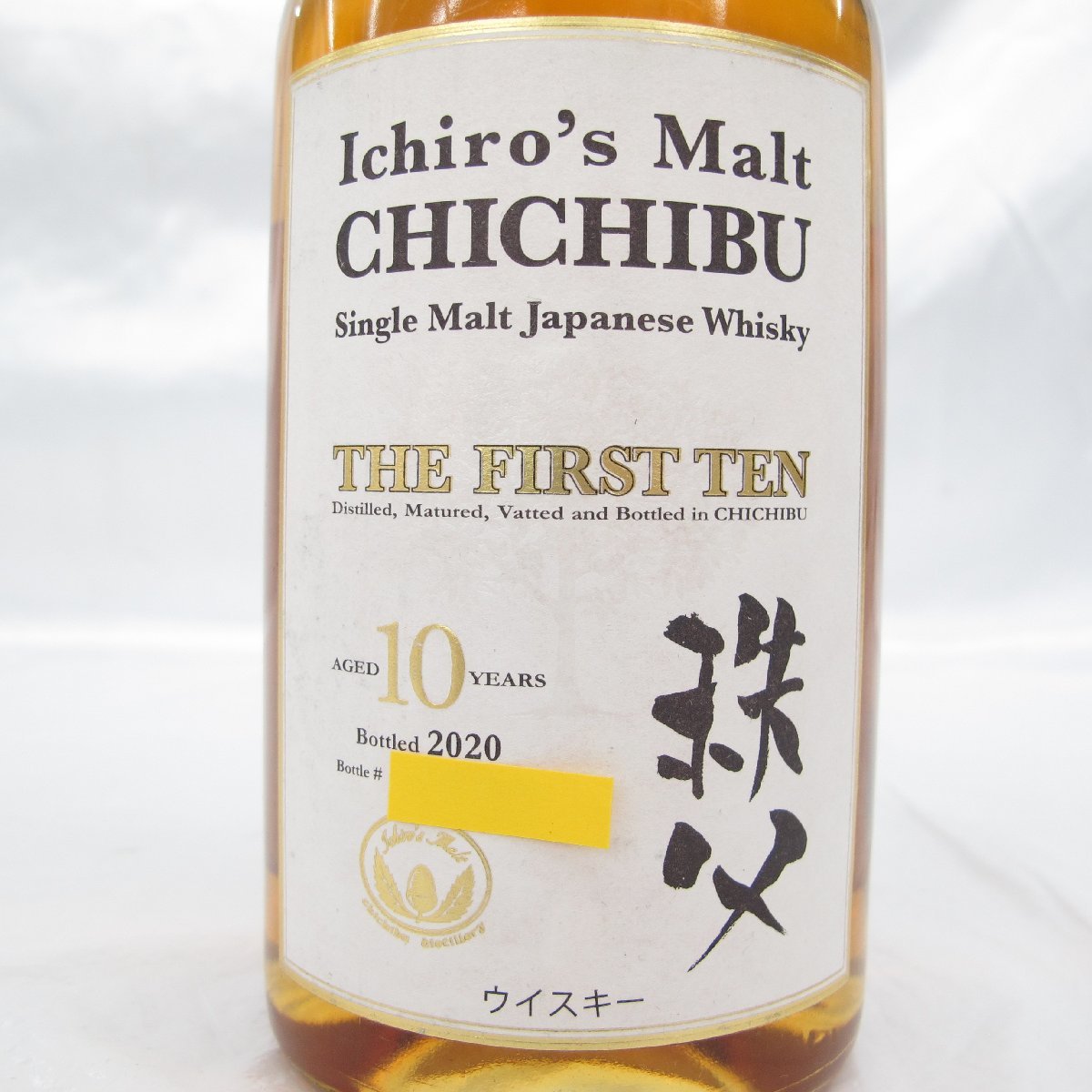 【未開栓】Ichiro's Malt イチローズモルト 秩父 10年 ザ・ファースト テン 2020 ウイスキー 700ml 50.5% 箱付 11442880 1206_画像3