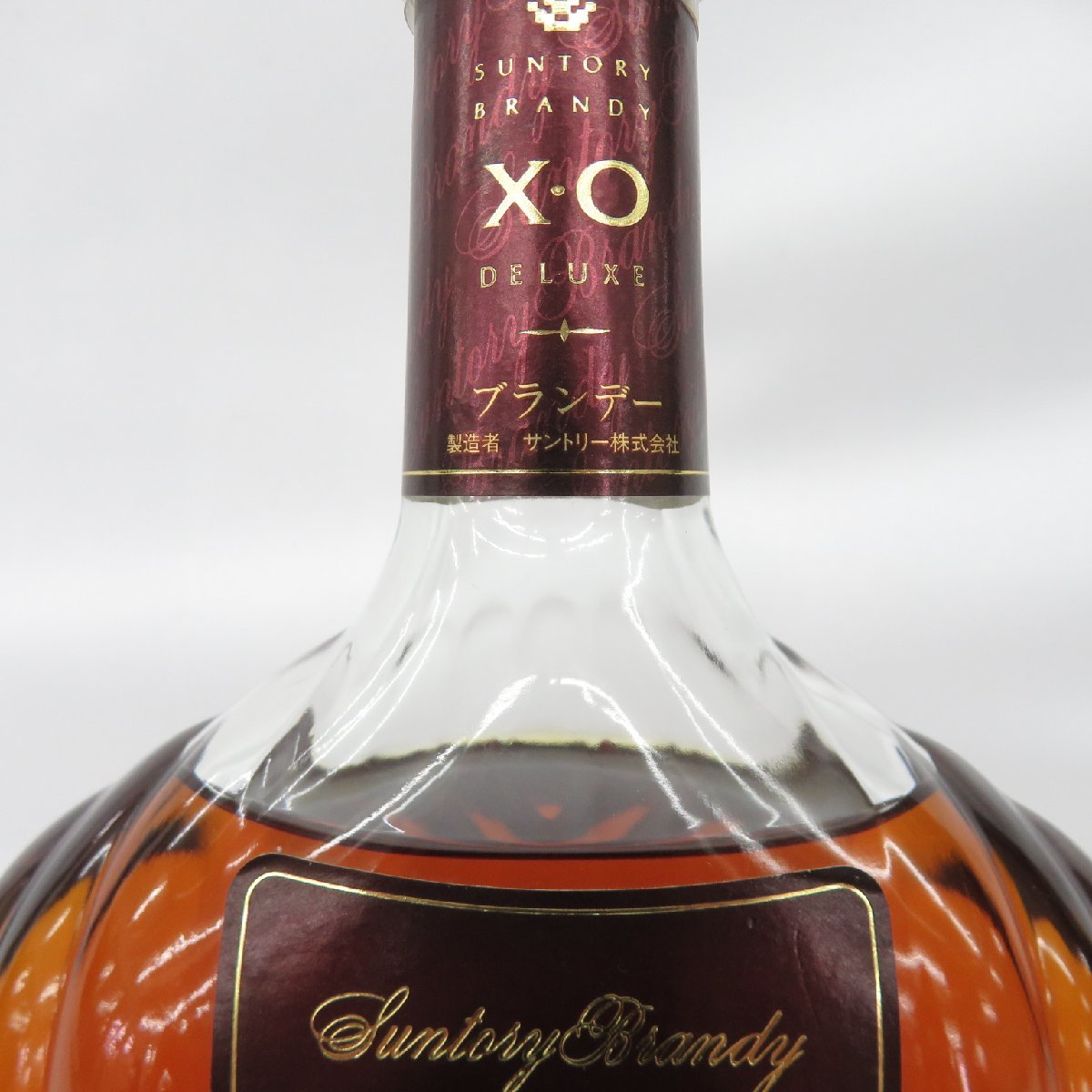 1円～【未開栓】SUNTORY サントリー XO デラックス ブランデー 700ml 40% 11429097 1206_画像3