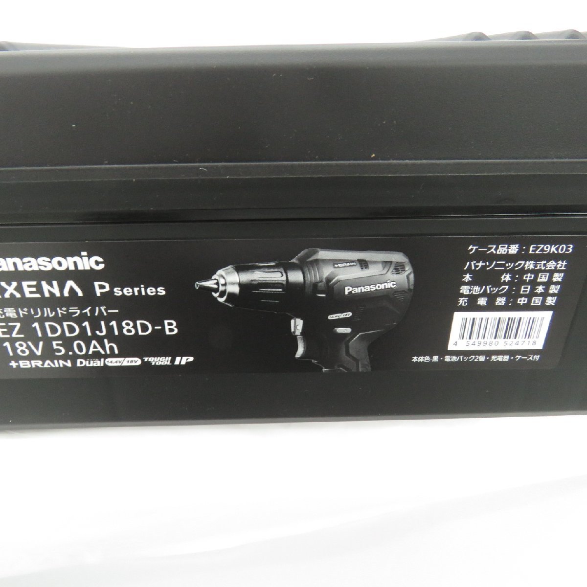 【未使用品】Panasonic パナソニック 充電ドリルドライバー EXENA P series EZ1DD1J18D-B ブラック 18V 5.0Ah 11440059 1209_画像3