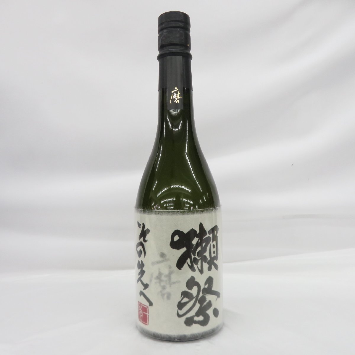 【未開栓】獺祭 磨き その先へ 日本酒 720ml 16% 製造年月：2023年11月 箱/冊子付 11445665 1210_画像2