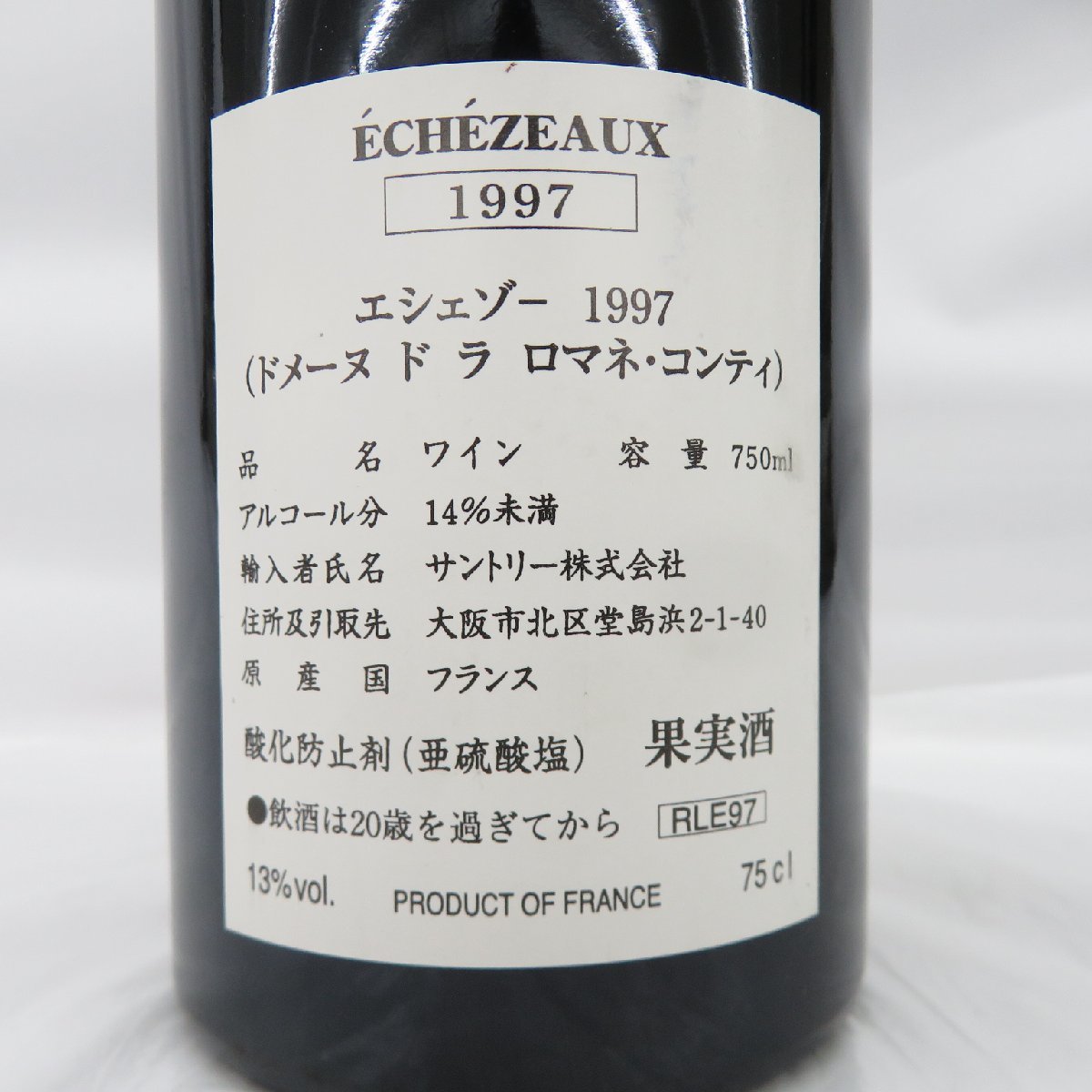 ☆【未開栓】DRC ドメーヌ・ド・ラ・ロマネコンティ エシェゾー 1997 サントリー 赤 ワイン 750ml 13% 11448902 1211_画像8