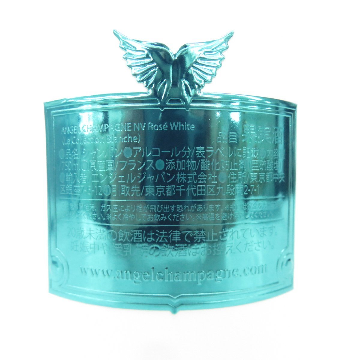 【未開栓】ANGEL エンジェル ブリュット ロゼ ホワイトデー エディション ファータイプ シャンパン 750ml 12.5% ケース付 11450063 1212_画像7