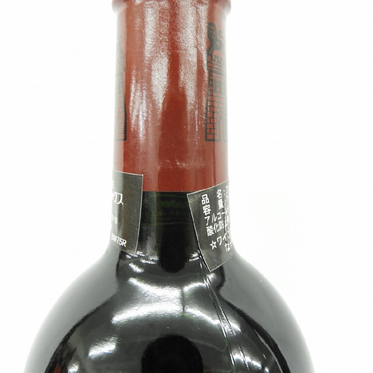 【未開栓】Chateau Latour シャトー・ラトゥール 1997 赤 ワイン 750ml 13% 11452522 1216_画像6