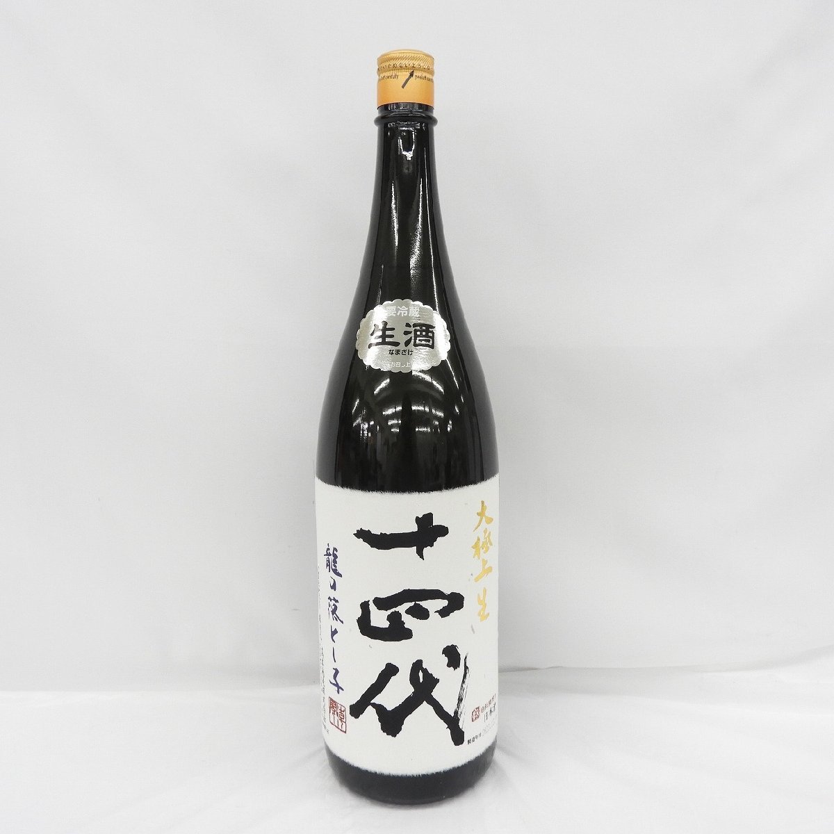 【未開栓】十四代 龍の落とし子 大極上生 生酒 日本酒 1800ml 15% 製造年月：2023年12月6日 11453243 1216_画像1