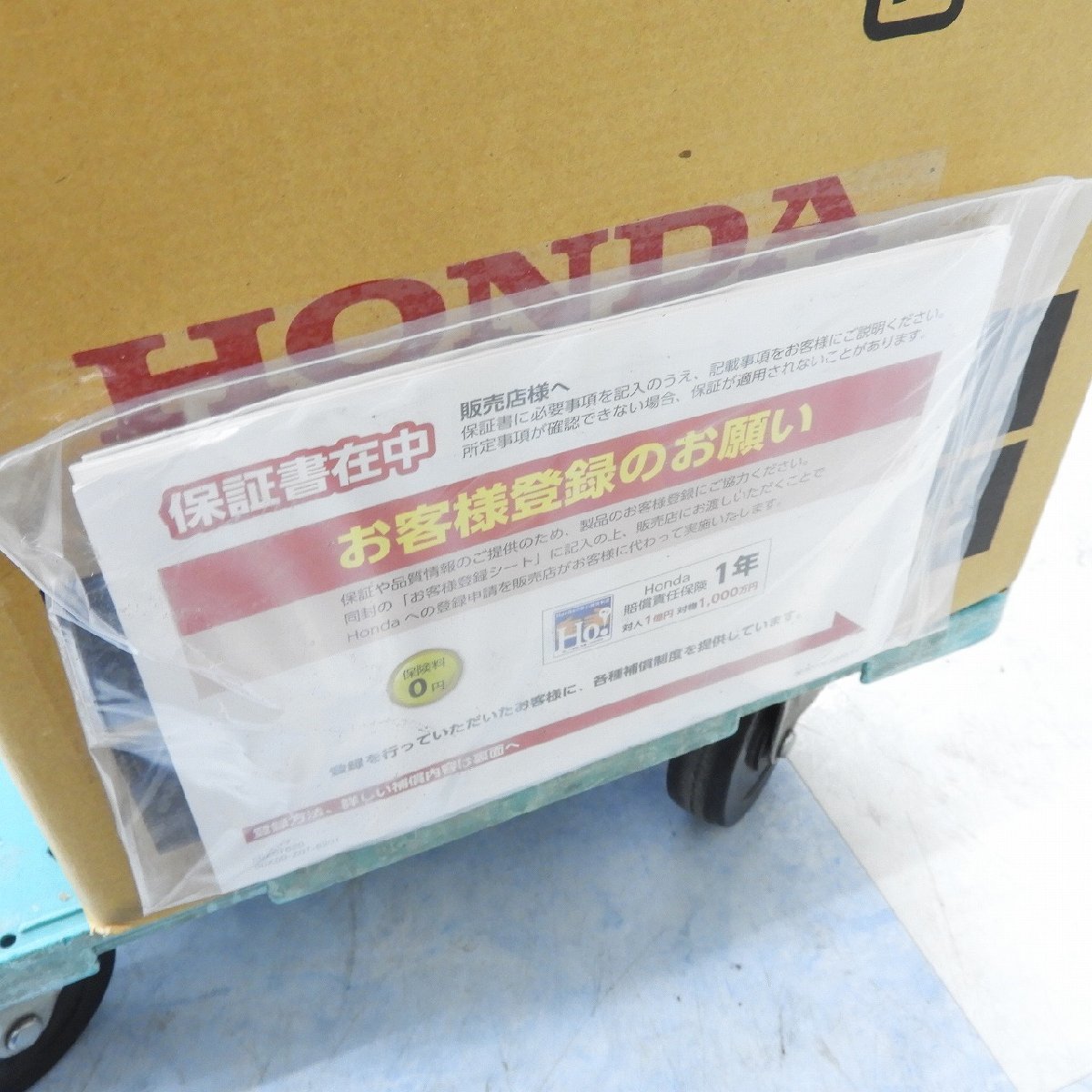 【未開封/未使用】HONDA ホンダ ポータブル 正弦波インバーター発電機 EU18i ※同梱不可/リコール対象外/箱ダメージ有 842125791 1217_画像6