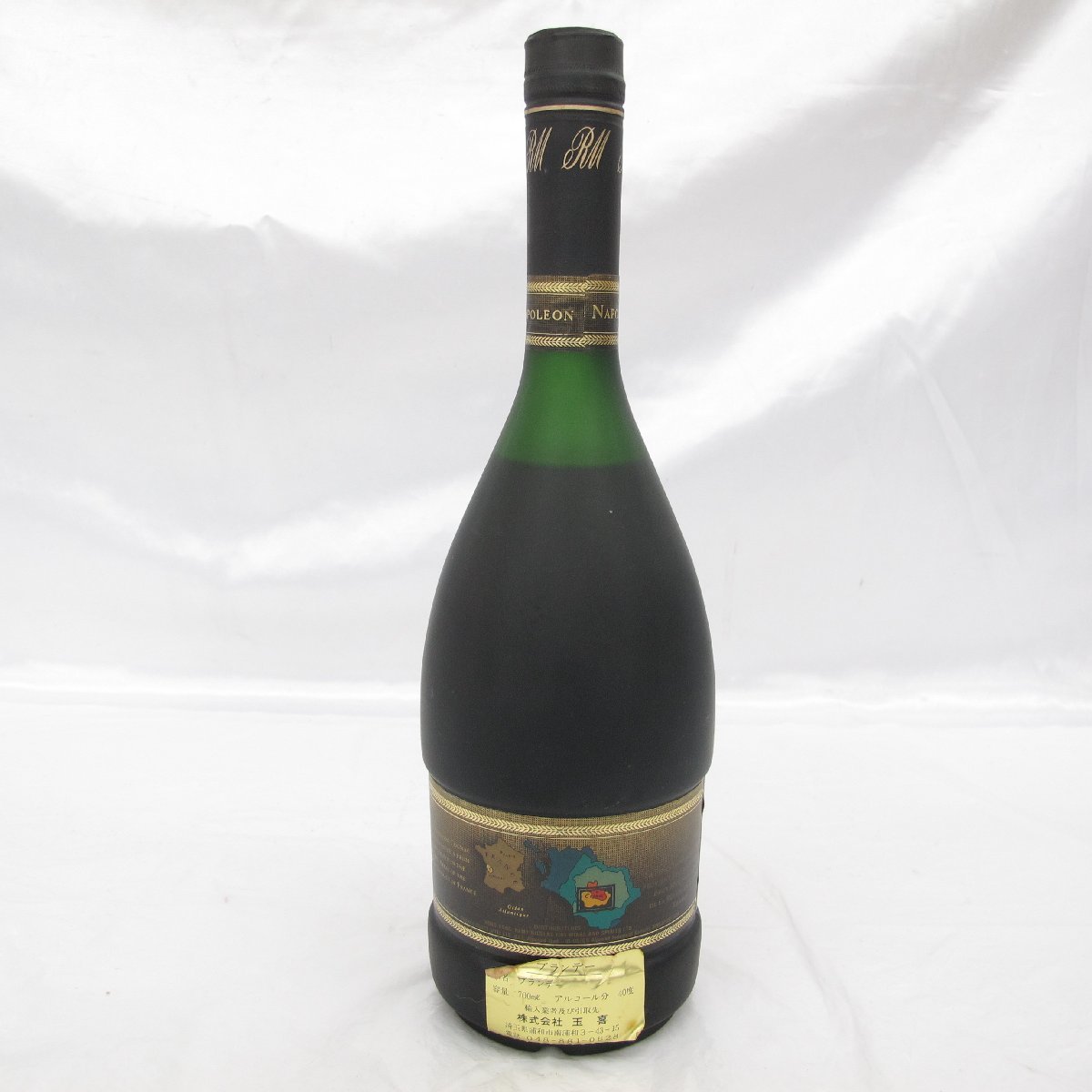 1円～【未開栓】REMY MARTIN レミーマルタン ナポレオン ファインシャンパーニュ ブランデー 700ml 40% 11455313 1220_画像3