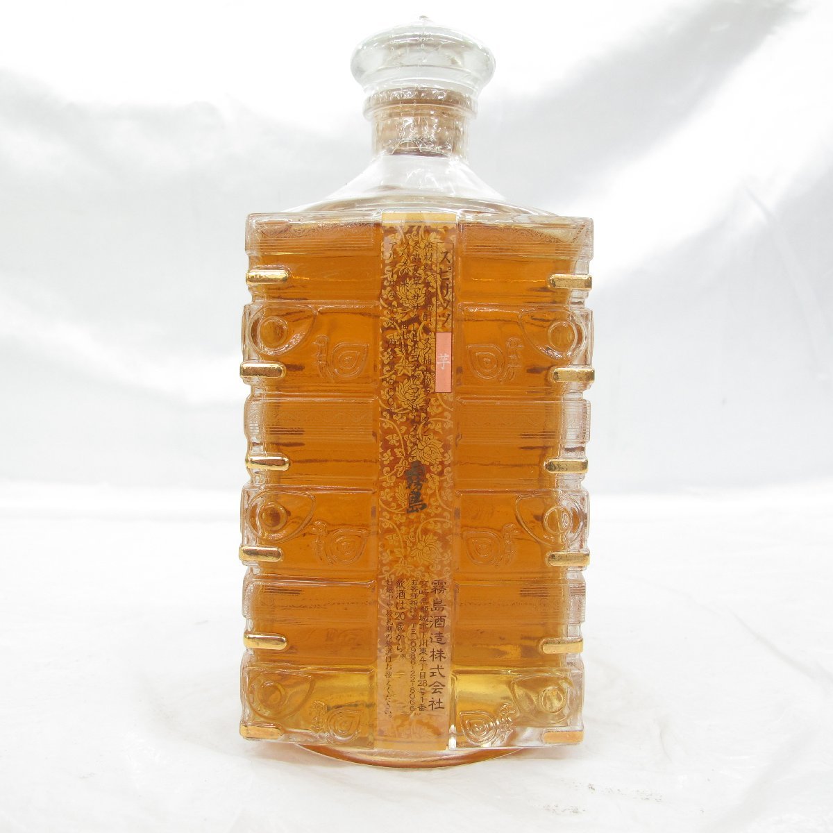 1円～【未開栓】金霧島 玉 Gyoku スピリッツ 900ml 30%　木箱/冊子あり 11421164 1220_画像4