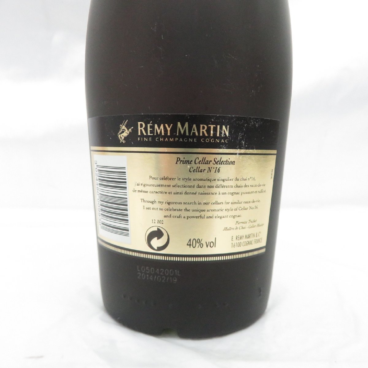 1円～【未開栓】REMY MARTIN レミーマルタン プライムセラーセレクション No.16 ブランデー 1000ml 40% 11445263 1222_画像5