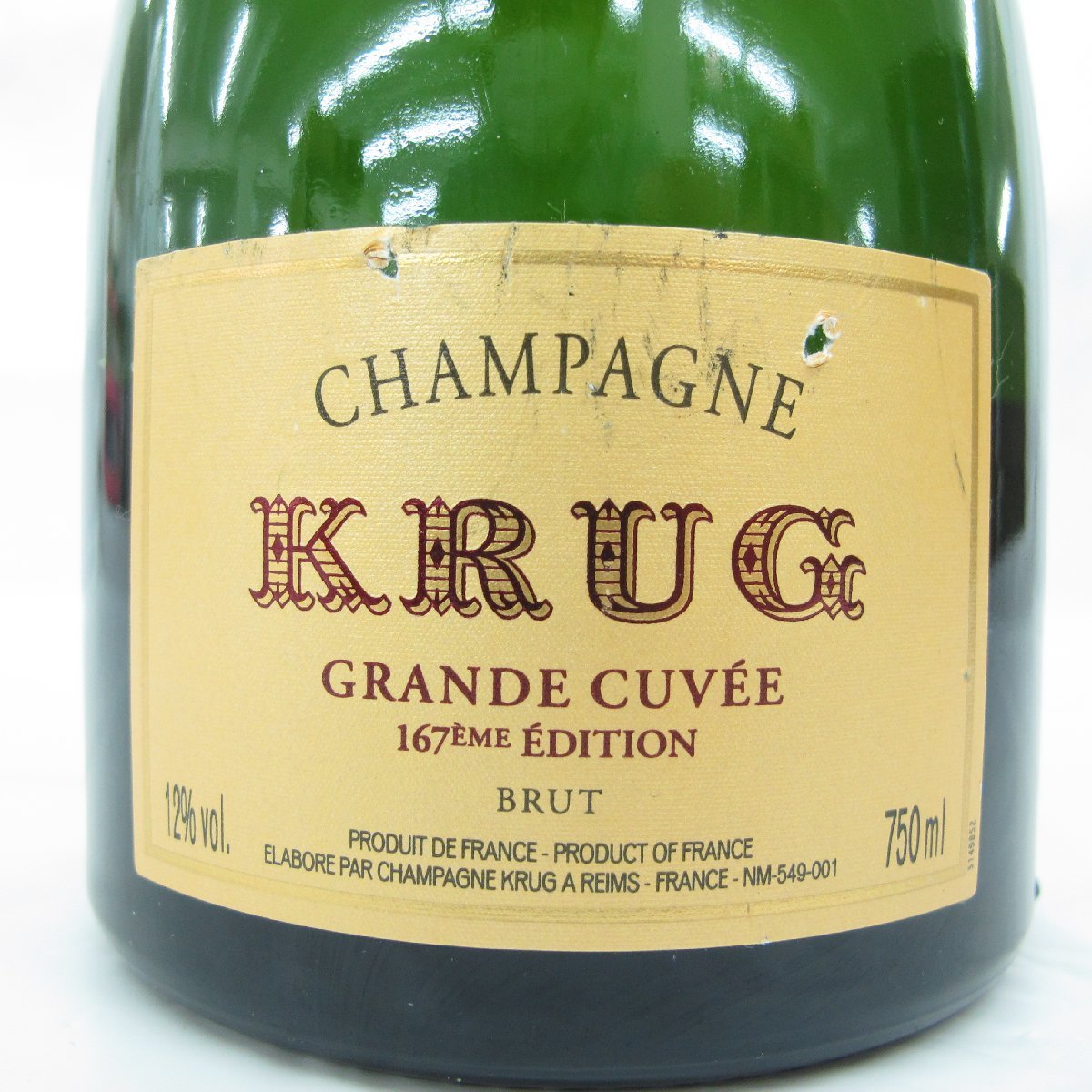 【未開栓】KRUG GRANDE CUVEE クリュッグ グランキュヴェ ブリュット シャンパン 750ml 12.5% 11457355 1222_画像2